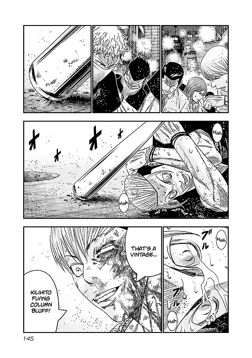 Out (Makoto Mizuta) Chapter 98 21